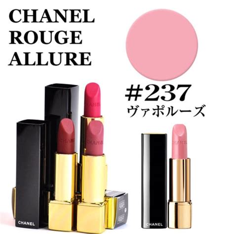 chanel lipstick 237|chanel lipstick for men.